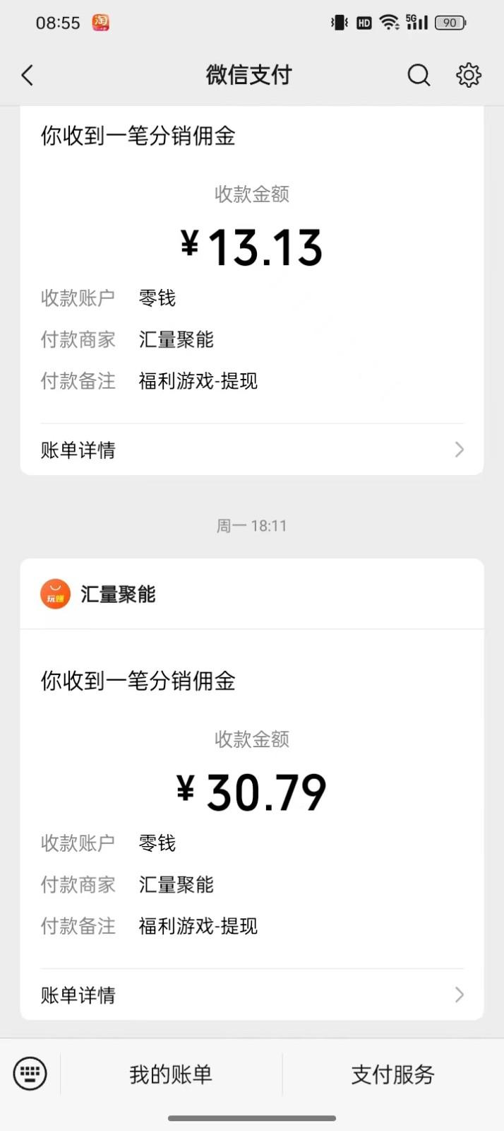 图片[1]-2024最新手机看广告项目，单手机日入20-30+，零门槛，只需一部安卓手机，小白专属 - 小毅网创-小毅网创