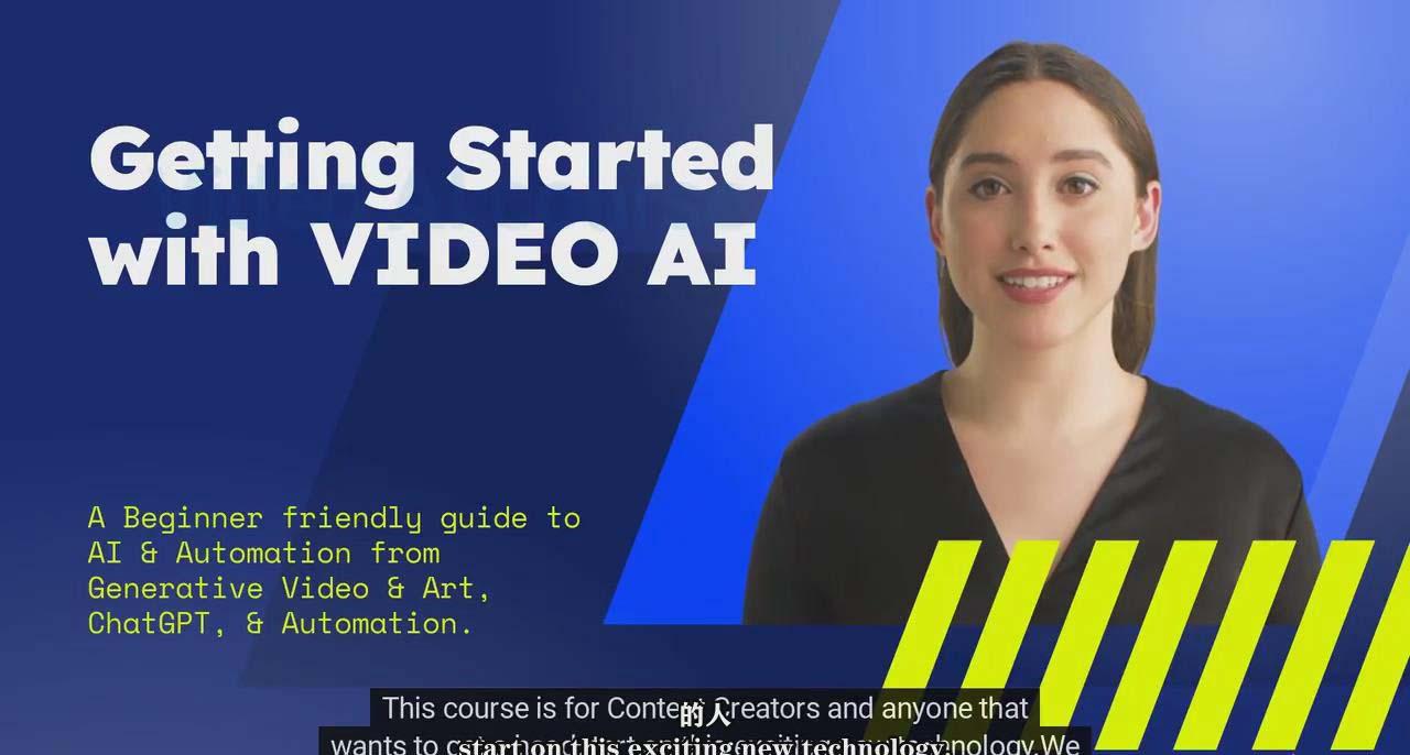 (9287期)如何使用AI人工智能制作生成人物视频课程-11节课-中英字幕 - 小毅网创-小毅网创