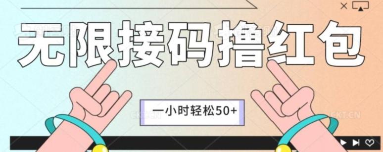 全新暴力接码项目，一个小时轻松50+ - 小毅网创-小毅网创