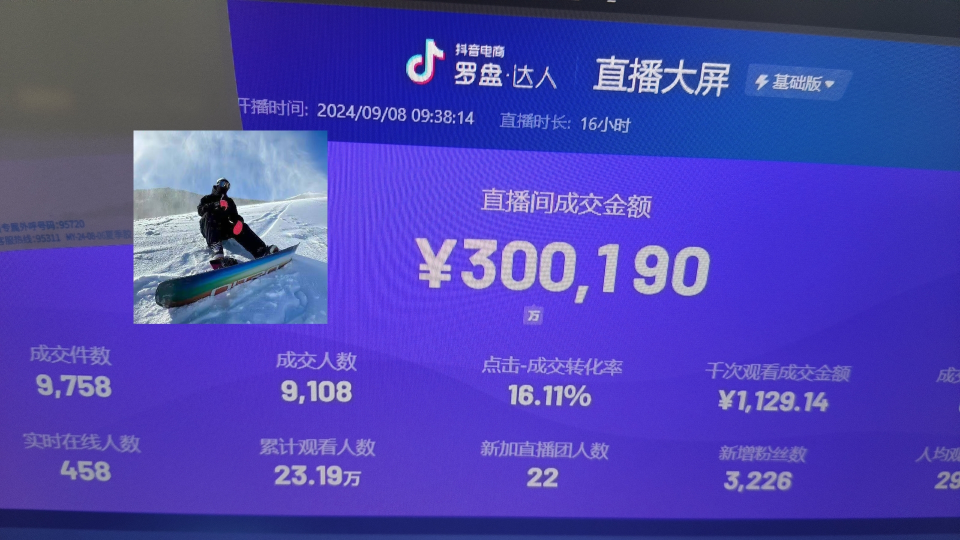 抖音无人直播带货挂机，小白的梦想之路 全天24小时收益不间断真正管道收益-小毅网创