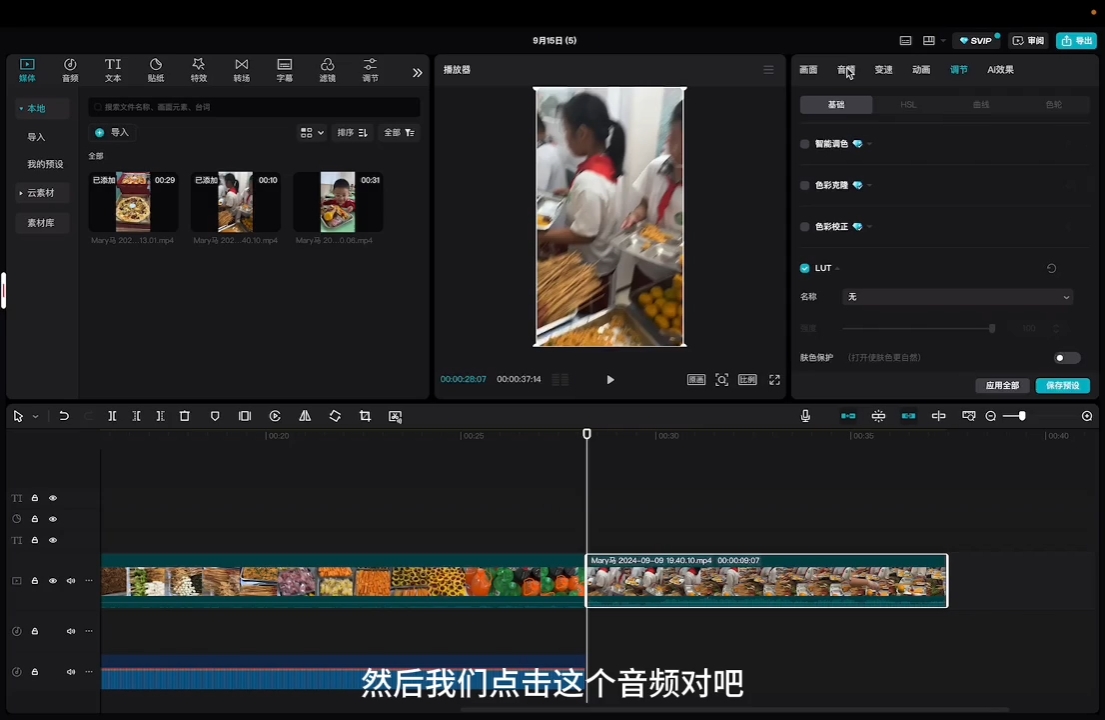 马丽老师·2024托管校长自媒体运营课-小毅网创