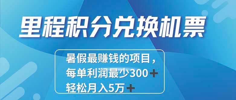 2024最暴利的项目每单利润最少500+，十几分钟可操作一单，每天可批量... - 小毅网创-小毅网创